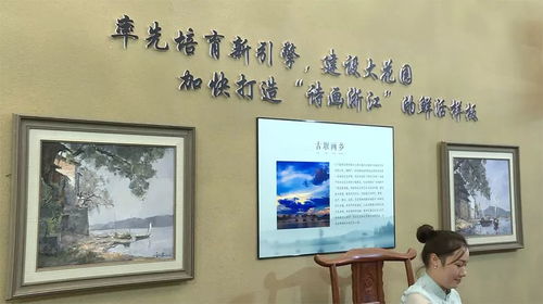 丽水文化精品亮相古都西安，借力“一带一路”绽放非遗魅力