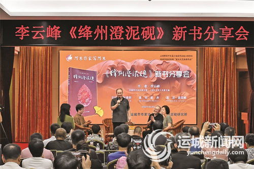 新媒介语境下非物质文化遗产传播路径的融合与创新