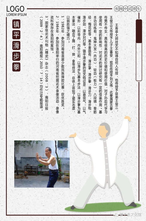 镇平非物质文化遗产名录璀璨发布，传承与传播的文化盛宴