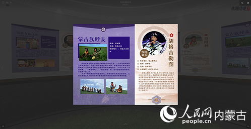 北疆非遗数字馆正式上线 科技赋能，让非遗文化绽放数字时代新光彩