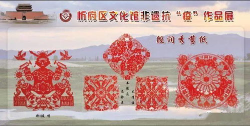 忻府区隆重举办第15个文化和自然遗产日非物质文化遗产宣传展示活动 文化根脉的传承与传播