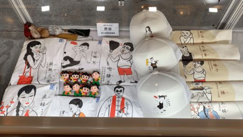 文旅融合焕新彩 九类创意产品亮相全国展，文化传播再启新篇章