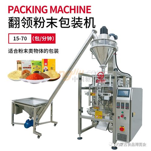 广东盛威机械科技 以匠心铸造包装机械设备，融合艺术研发为一体